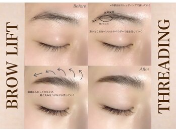 ビューティーラッシュ 京橋店(BEAUTY LASH)の写真/話題沸騰!【垢抜け美眉スタイリング&ブロウリフト】まつ毛だけじゃない!眉毛で印象がガラッと変わります★