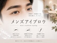 エンチャンテッド 七隈(enchanted...)の雰囲気（骨格と顔立ちに合わせて叶えるオーダーメイド美眉デザイン）