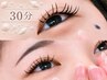 【30分ハイスピード/マツエク】フラットプラス50set