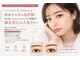 イデアル(ideal)の写真/まつげの悩みを解決するデザイン力とお顔のバランスを考慮した似合わせ術で理想実現♪選ばれ続ける実力派