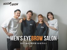 ボス ブロウ 四日市店(BOSS BROW)の雰囲気(仕上がりはフォトギャラリーをご覧下さい。#眉毛サロン#眉毛)