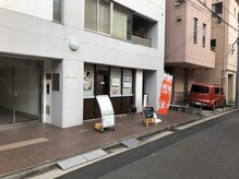 ココカラ(cocokara)/駅から当店への経路のご案内 8