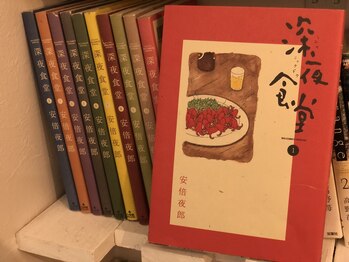 フラット(FURATTO)/～漫画紹介～