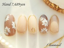 プラスネイル 自由が丘店(PLUS NAIL)/【2539】定額7,689円フラワー