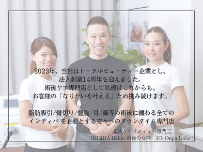 術後の女神 大阪心斎橋店の写真