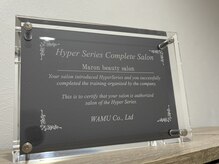 まろん鍼灸接骨院 立川店/正規品　ハイパーナイフシリーズ