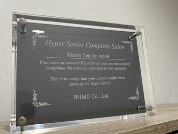 まろん鍼灸接骨院 立川店/正規品　ハイパーナイフシリーズ