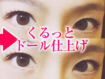 ショートルーム(shortroom)/◆くるっとドール仕上げ