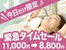 【6/11.13限定サプライズクーポン8800】※すぐ削除バストアップ機械/上半身