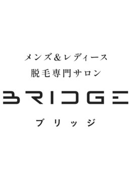 ブリッジ(BRIDGE)/スタッフ募集中！