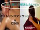 オハナ ハレ ザファームCS60(Ohana Hale The Farm CS60)の写真