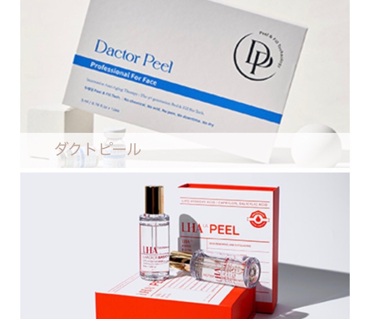 ビオトナス(Facial Esthe)｜ホットペッパービューティー