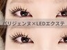 【パリエク】パリジェンヌ×LEDフラットラッシュ80本,100本(アイシャンプ-付)