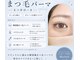 ブルーベル(Bluebell)の写真