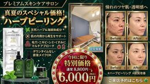 フーレスト アンド フリーリー(Fullest&Freely)