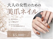 プトゥリチュール(Putritulle)