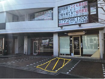 アンティミテ(Intimite)/駐車場