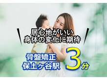 子育てママの整体サロン/お客様の声