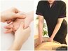 【全身＆手】もみほぐし整体＆ハンドリフレ（保湿＋再生）　70分/5,200円