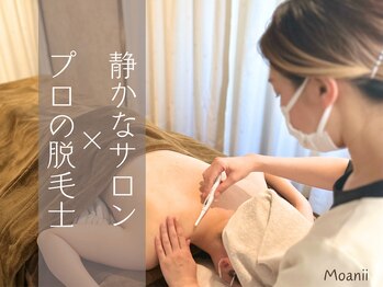 モアニィ 京都円町店(Moanii)