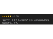 アクア∞リング/Google口コミ