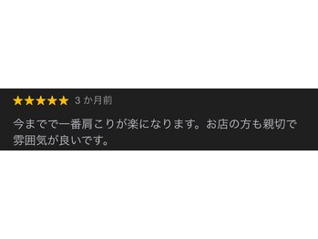 アクア∞リング/Google口コミ