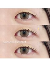 ルシエル アイラッシュ 薬院店(LuXiel Eyelash)/