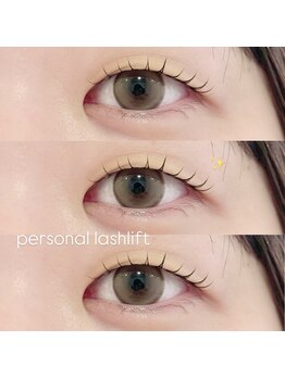 ルシエル アイラッシュ 薬院店(LuXiel Eyelash)/
