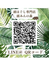 とうみんの森 広島駅前店/公式LINE