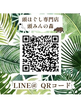 とうみんの森 広島駅前店/公式LINE