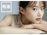 ［再来］フラットラッシュ200本【オフ無料・カラー変更無料】
