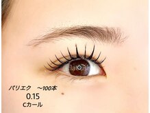 リアン(Lien)/パリエク　～140本