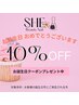 【お誕生日クーポン】特別な日に、キレイなネイルで気分をアップしましょう。