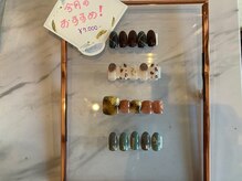 12月限定デザイン!￥7000カラー変更ok!ハンド・フット変更ok!!