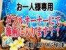 【お一人様専用】Wセラピスト　筋膜リリース全身60分コース　￥14,000