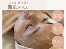 ユー(Yu)の雰囲気（天然成分のwaxで産毛と古い角質を除去しツヤ肌に）