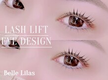 ブラン バイ ベル 西中島南方(Blanc by Belle)/まつげパーマ/ラッシュリフト