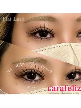カラフェリズ(Carafeliz)/フラットラッシュ上下付け放題