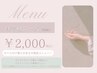 新登場!ネイル付替えの方☆パラフィンパック「お手軽コース」20分