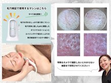 ビーディーラボ(B.D.Labo)の雰囲気（脱毛/毛穴/フェイシャル/顔脱毛/小顔/うなじ/木場/門前仲町/葛西）