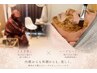 【よもぎ蒸しで巡りを整えハーブピーリングで素肌ケア】美容習慣を♪