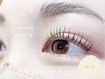 フェリム 烏丸店(felim)/立ち上げデザイン