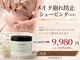 ジジベレッザ 芦屋店(jiji belleza)の写真