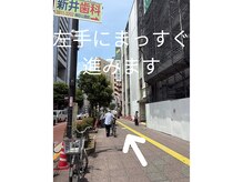 オウジエステサロン(OJIエステサロン)/王子駅北口≪道順≫