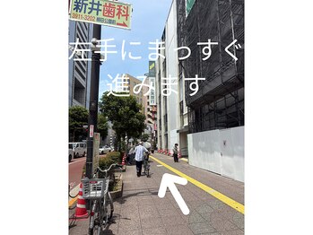 オウジエステサロン(OJIエステサロン)/王子駅北口≪道順≫