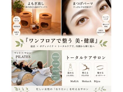 マキアモカラビジュー(MaKiA/MokarA/Bijyu)の写真