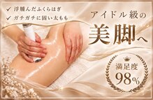 ジュリアン 千葉店(Julien)
