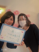 アリュール(Allule)/お客様のお声頂きました