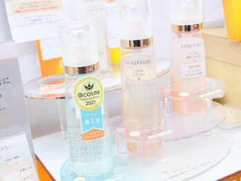 ますやコスメティクス(ますやCOSMETICS)/【専門化粧品】