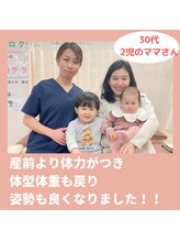 整体ニコナ(nicona)/【産後骨盤矯正】ご感想